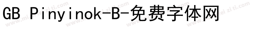 GB Pinyinok-B字体转换